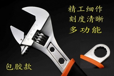 202112-inch rand wrench new wgefmwrench gnuinel adjgustabee