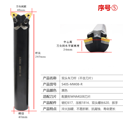 新品数控牛头e刀杆双头车刀杆内孔镗孔镗刀车床加工 S32RT-MW08