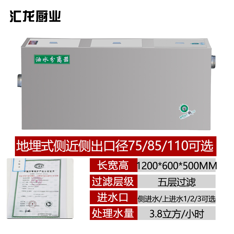 新品厨房餐饮 油水n分离器过滤器水油小型商用火锅不锈钢地埋式
