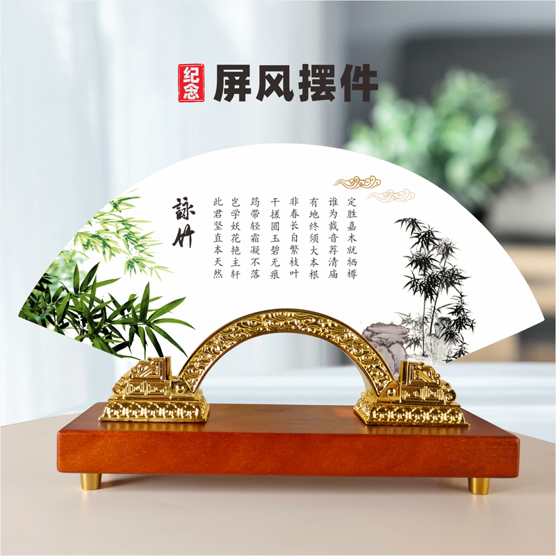 新品玉石屏风摆件公司光荣退休纪念D品定制乔迁礼品客厅玄关红酒