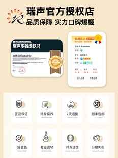 白熊瑞声尤克里里初学者女生23寸入门sc110桃花芯单板相思木儿童