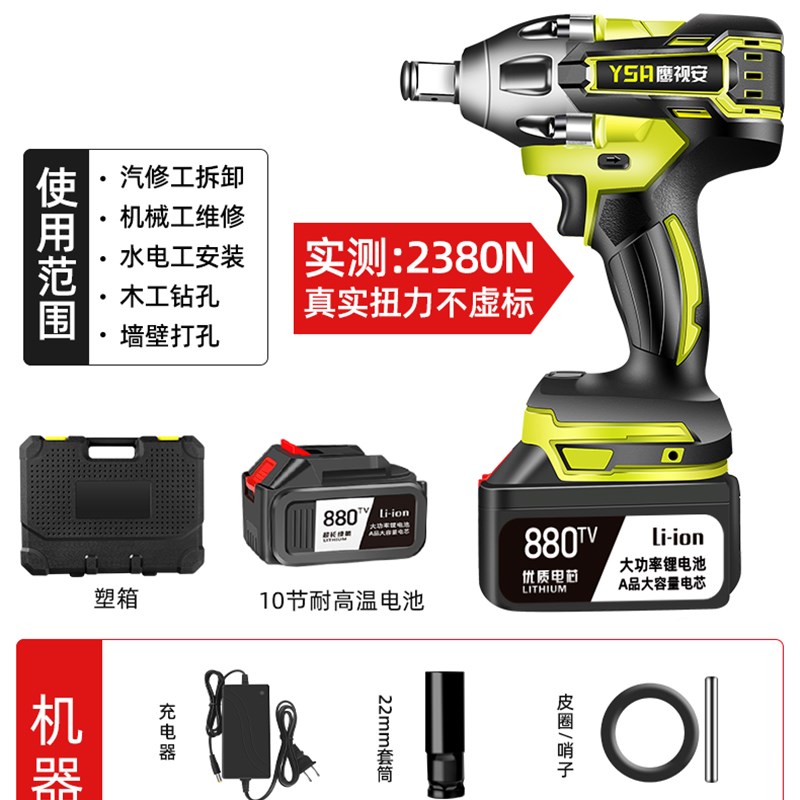 新品新升级无刷电动扳手大扭力锂电C充电扳手冲击汽修架子工套筒