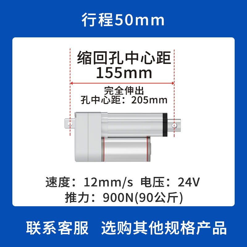 新品新品静音电动小推杆伸缩杆大推力低噪音直流2S4V工业级小型往