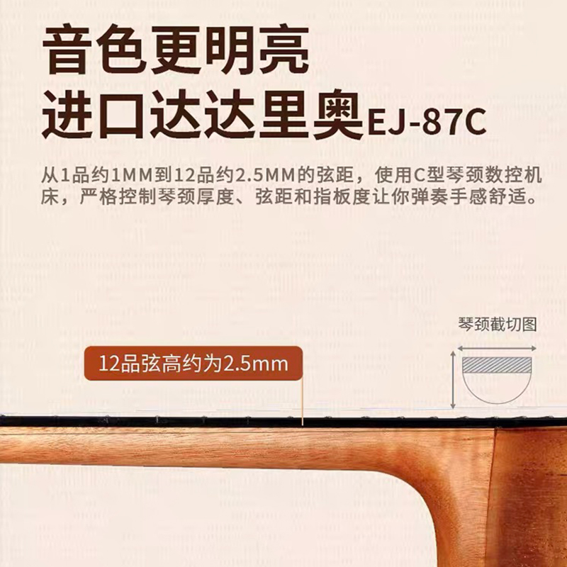 白熊音乐uku尤克里里200C儿童初学23寸入门桃花心ukulele小吉他女