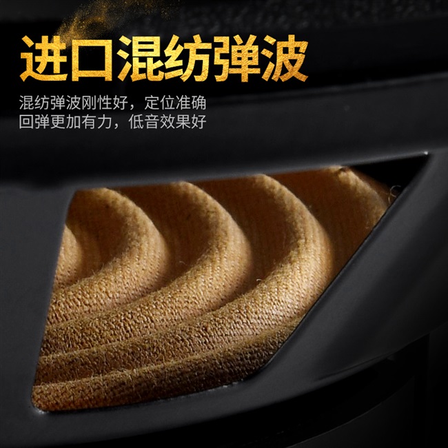 汽车喇叭音响改装4寸5寸6寸6.5寸6x9同轴喇叭音响重低音无损改装