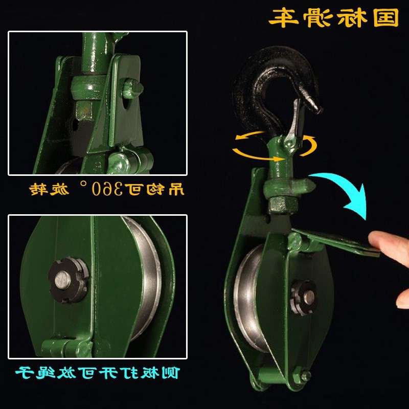 新品家用20-50起重滑轮组滑车3吨放线手Q动起重滑车滑车定制