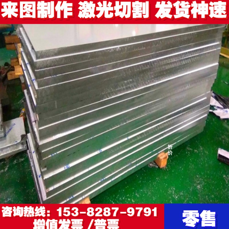 优质铝材6351铝管6351铝板零切63516262铝棒635铝合金6351铝卷