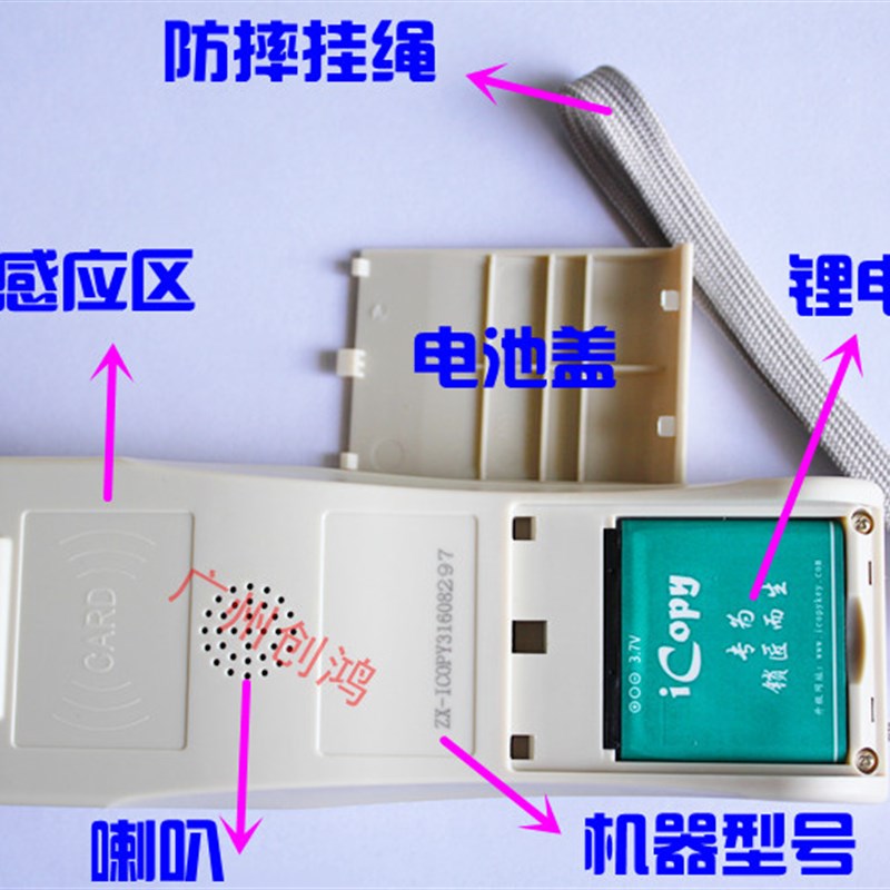 ICOPY8/5智能配匙机id卡ic卡M1卡hid卡全解码复制机复制器拷贝机