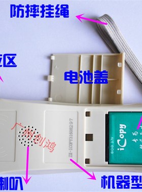 ICOPY8/5智能配匙机id卡ic卡M1卡hid卡全解码复制机复制器拷贝机