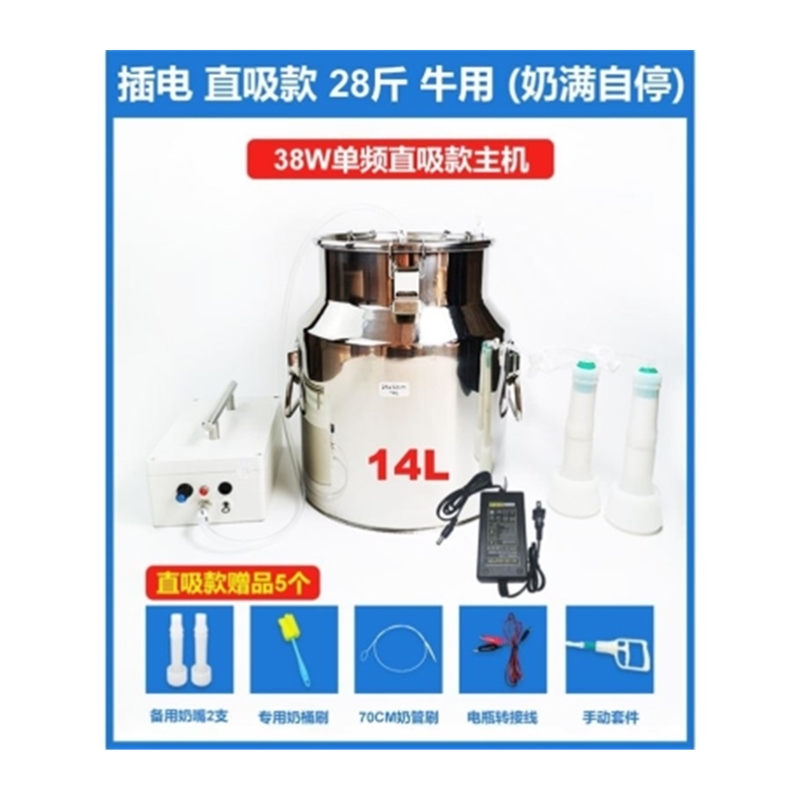 厂家家用吸奶器大功率挤羊奶器脉冲自动奶羊吸羊奶器手动吸羊奶器