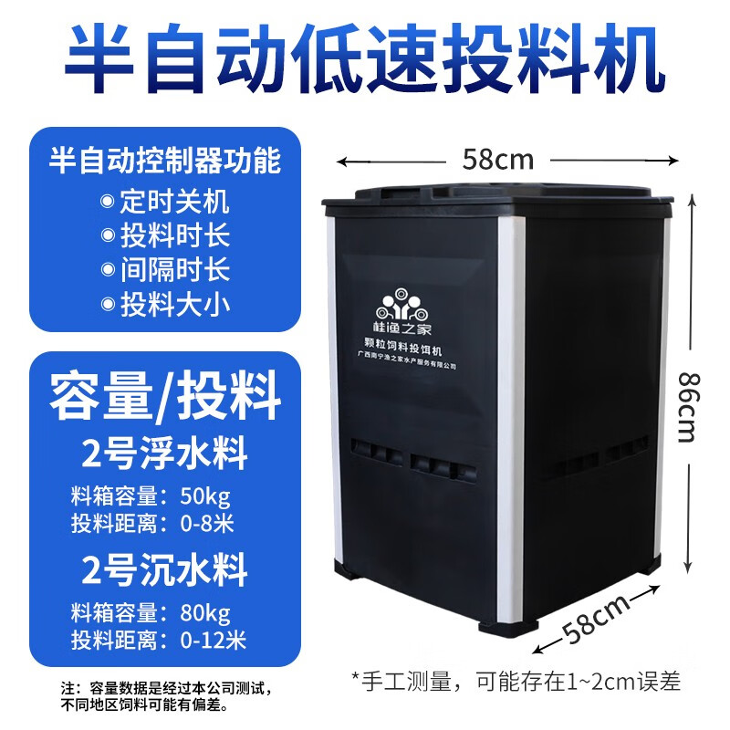 鱼塘投料机全自动定时投饵机大容量定时喂食投食机喂鱼饲料器大型