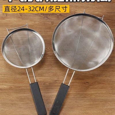 Colander stainless steel mesh filter wire mesh for frying