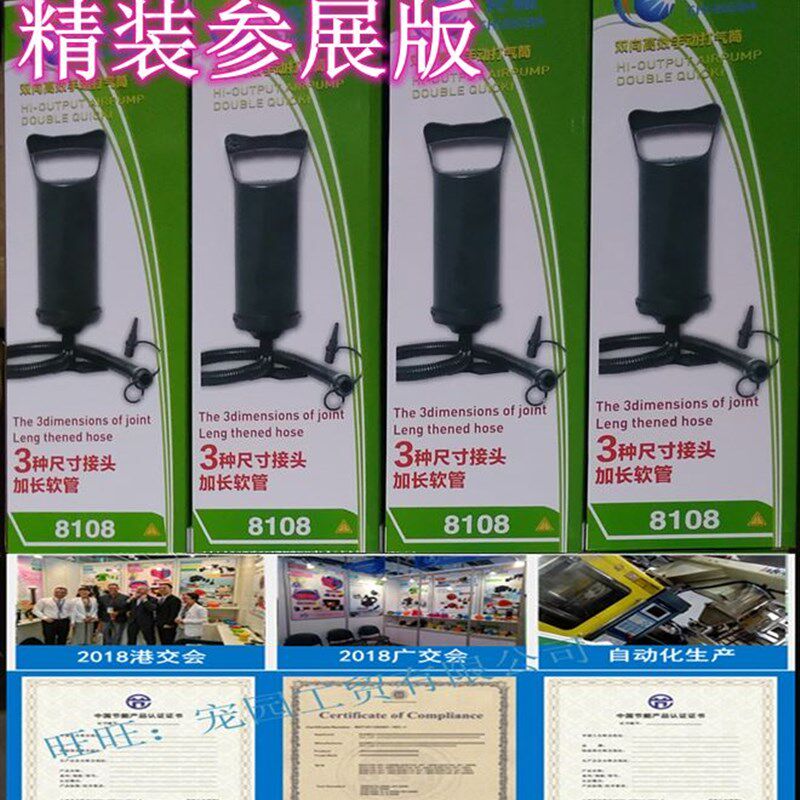 极速手动充气泵户外充气船床垫沙发枕头气球沙池手拉脚踩冲气泵打