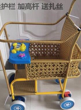 竹推编摔婴栏儿加高栏围加高杆藤编推车防车围婴儿05788车护栏可