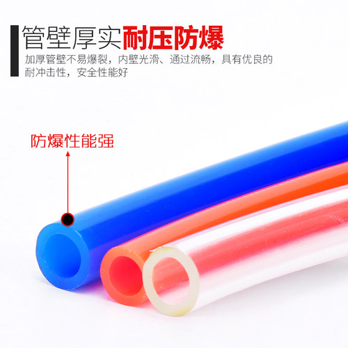 好货气管空压机PU85 气动软管外径8MM 128106564425多色
