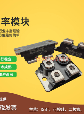 IXFN280N07 IXFN280N085 IXFN280N10 IXFN320N17T2全新二极体模块