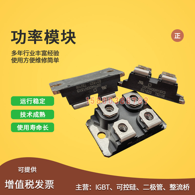 IXFN280N07 IXFN280N085 IXFN280N10 IXFN320N17T2全新二极体模块