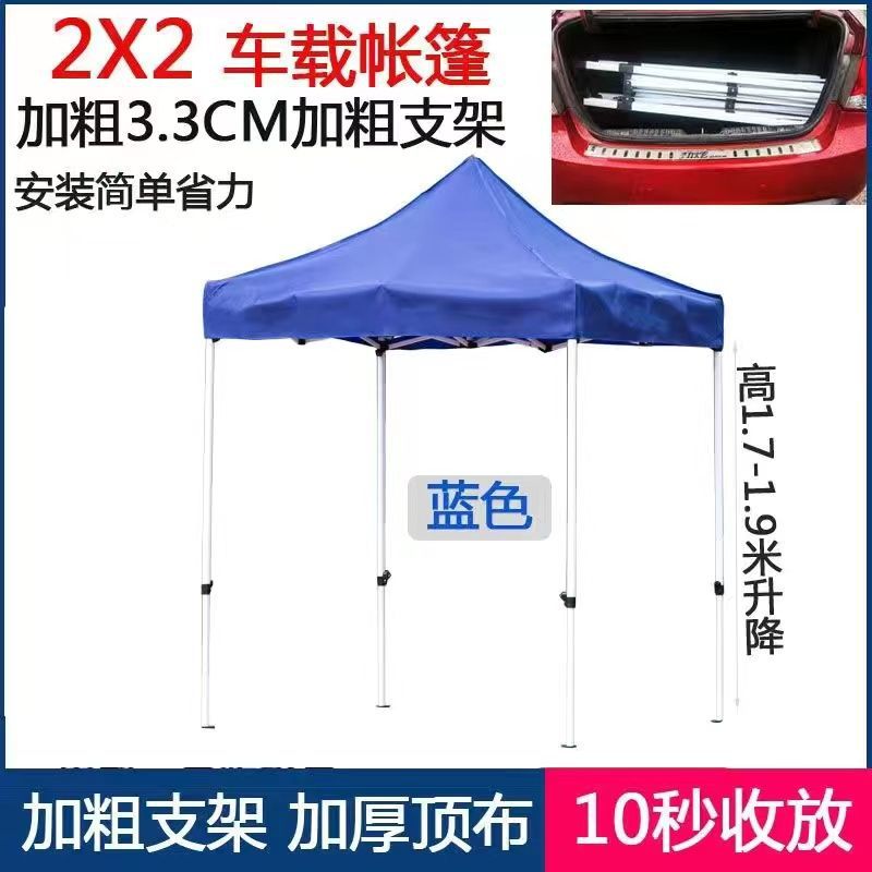 活动雨棚摆摊大雨伞四角伞折叠帐篷移动遮阳蓬棚广告帐篷出摊帐篷