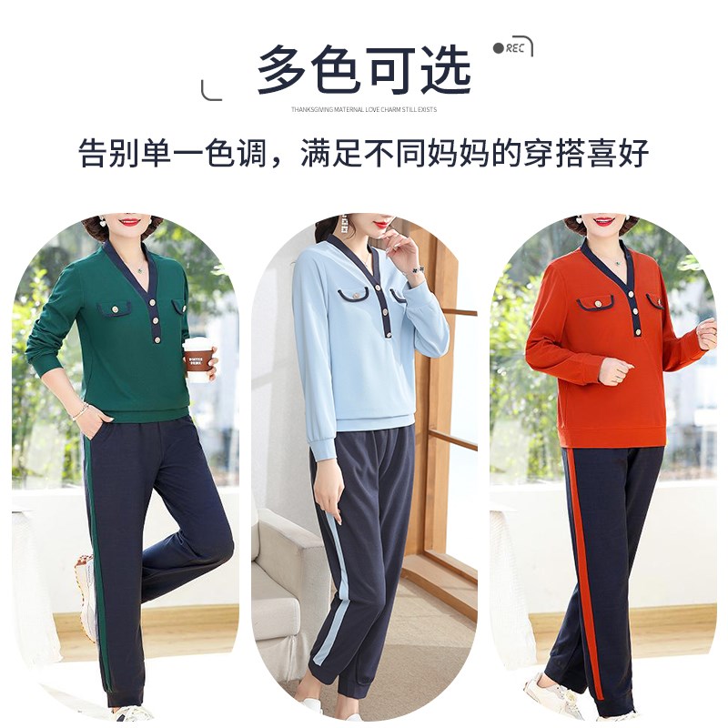 妈妈秋装套装洋气休闲中年女士秋季长袖卫衣中老年女装时尚运动服