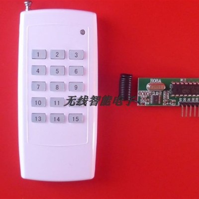 15路PT2262 PT2272无线遥控套件超外差接收模块R08A输出高电平