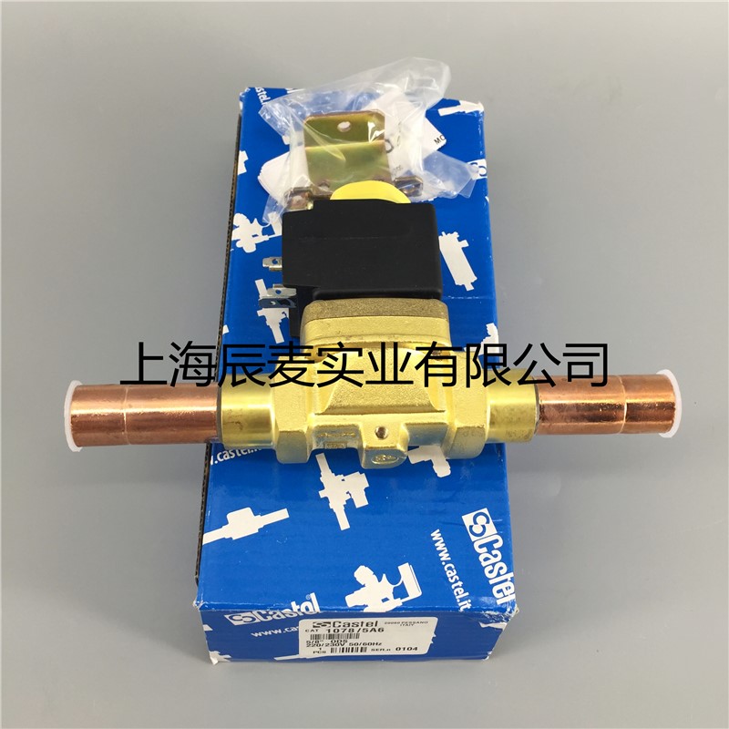 。Castel卡士托电磁阀1078/5A6 焊接口5/8(15.88mm) 电磁阀含线圈