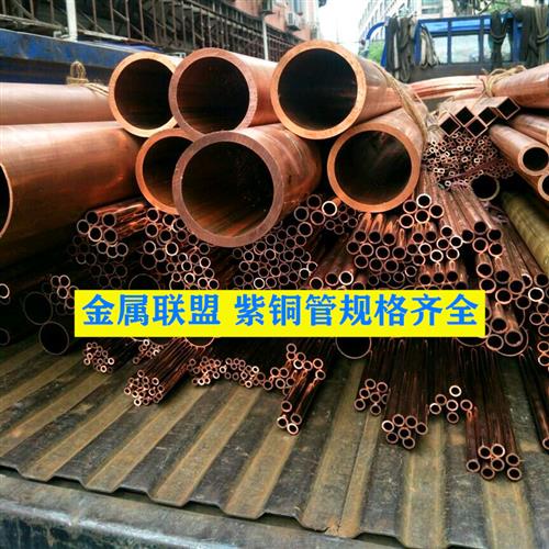T2紫铜管厚壁铜管纯铜红铜管20 22 24 25 27 28 30 32 35 40-80mm