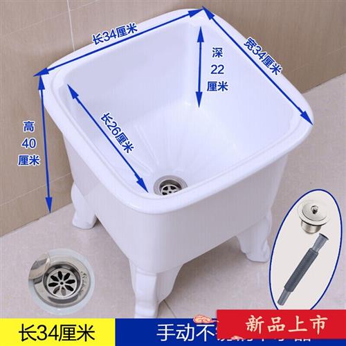 厂家拖把池阳台化妆室陶瓷拖布池小号洗墩布池方形化妆室地脱盆拖
