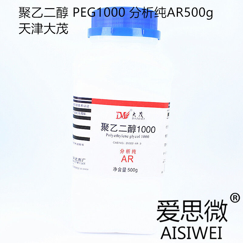 聚乙二醇PEG20040060010001500200040006000500g化聚乙二醇400