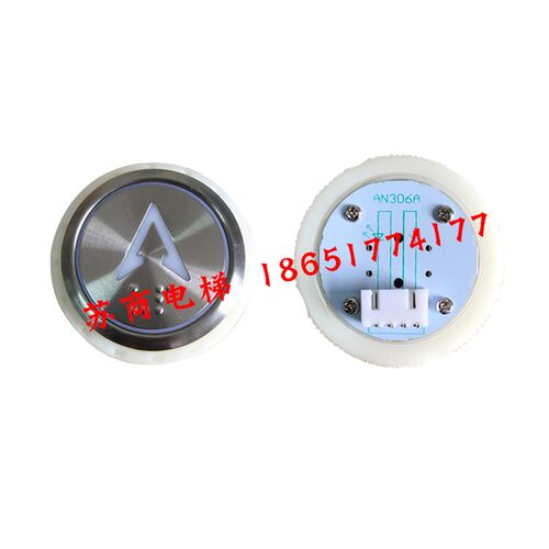 好货KA122P01 AN102 TA001A AK15 AN306A TA530.540通用电梯按钮