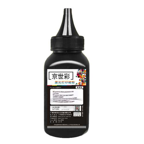 好货适用HP12A碳粉HP1020 M1005 HP1010 HP1005 Q2612A惠普打印机