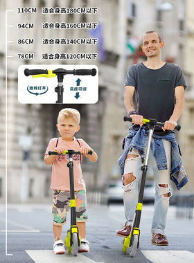 极速starrycare儿童滑板车6-8-12岁成人代步车两轮踏板车可折叠SW