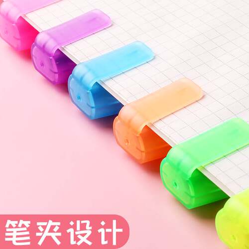 好货MG2150荧光笔学生用办公黄紫绿蓝橙粉红色大容量荧光记号笔6
