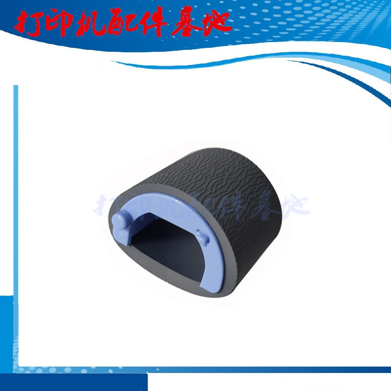 原装佳能MF4010搓纸轮MF4010b/MF4150/MF4350d分页器MF4012进纸轮