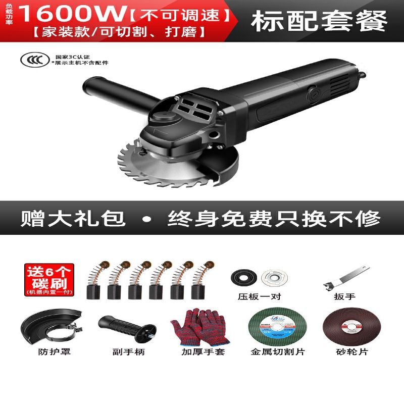 爆锯厉家用角磨机大功率多功能小型万用F切割机可携式磨光机手品