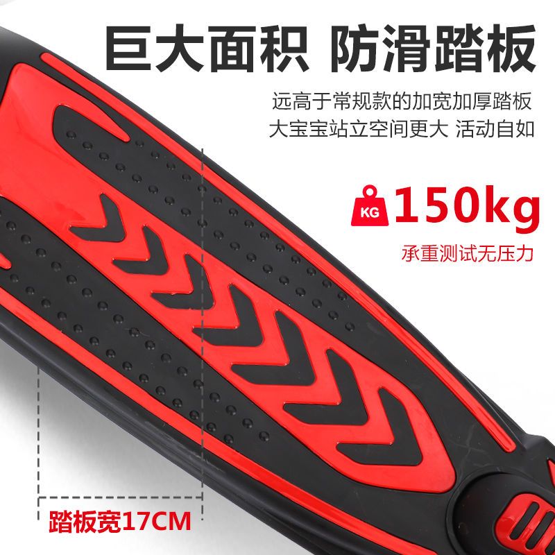 滑板车儿童2-3-5-6-8-10-12岁小孩溜溜车宝宝单脚男女踏板滑滑车