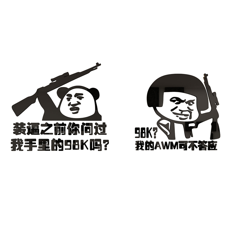 绝地求生饰品极速绝地求生墙面贴纸网吧咖电竞房间酒店布置吃鸡游戏海报装饰品