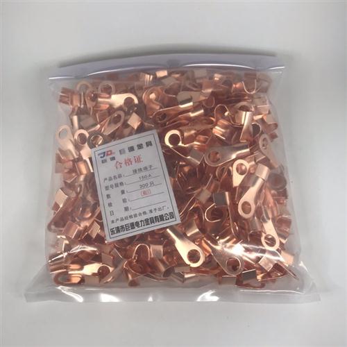 开口鼻OT-150A铜线鼻子铜接头线耳铜接线端子 300只厂标B级薄紫铜