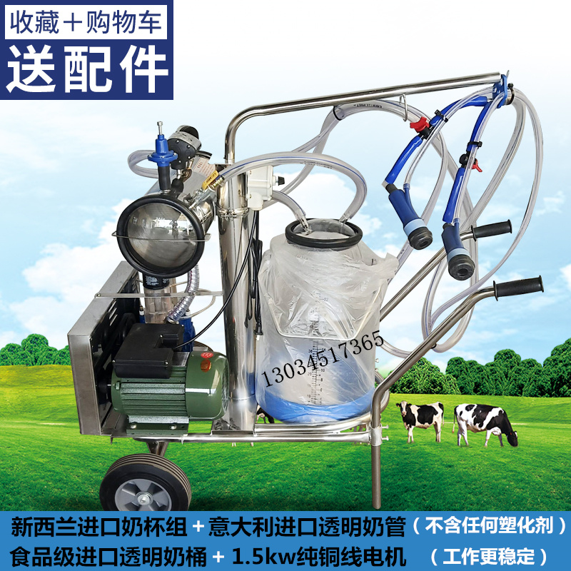 挤奶机牛用羊用骆驼奶牛吸奶器真空泵脉动器家用小型挤奶器厂家