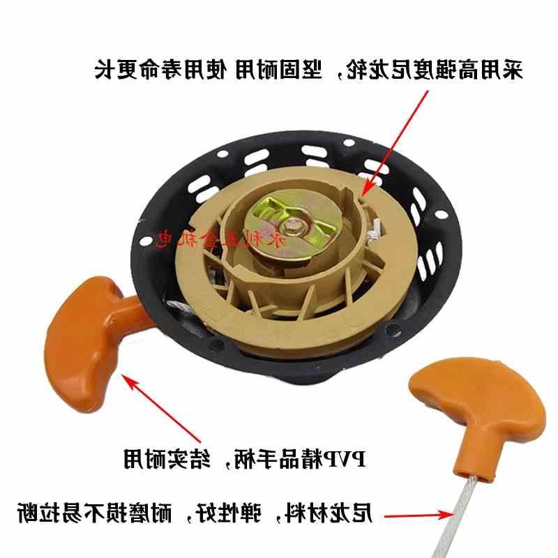 220V汽油发电机配件大全手拉盘380V三相通用型起动拉盘启动器