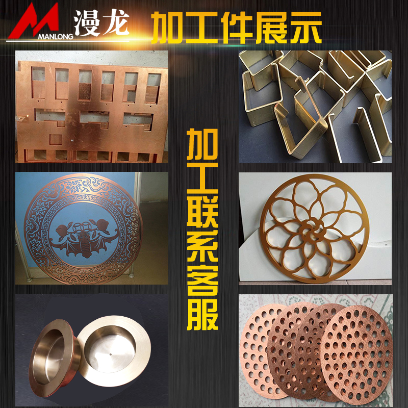 新款厂促H62黄铜板材激光切割折弯焊接钣金定制T2紫铜  导电红品