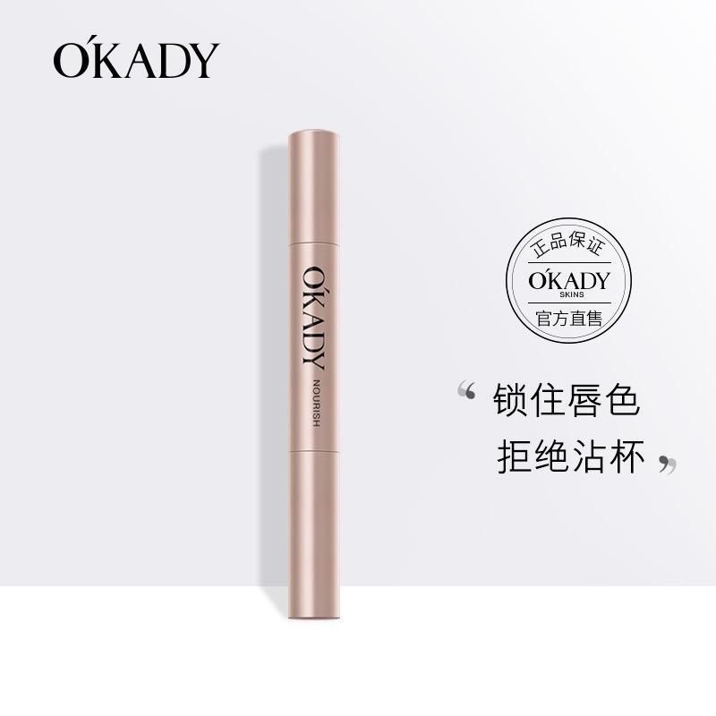 欧佩蜜吻固色口红雨衣西柚色裸色粉色五色肉桂色淡色唇膏笔不沾杯