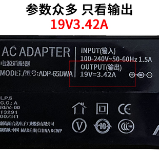 3.42A电源原装 Y581C电脑适配器19V F450V 华硕笔记本充电器W519L