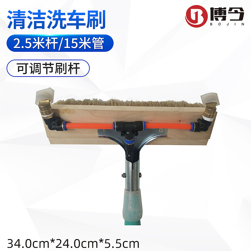 12V24V80w旅游车洗车工具2.5米杆15米管长途客车大巴士货车洗车机