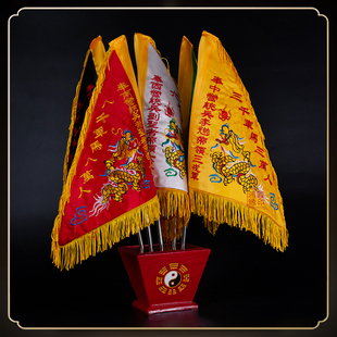 五龙五营令旗道家三角道观堂口五路五色妈祖关公令旗底座棋杆全套