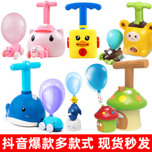 极速抖音同款 海豚惯性空气动力车飞天蘑菇发射塔小猪气球车儿童