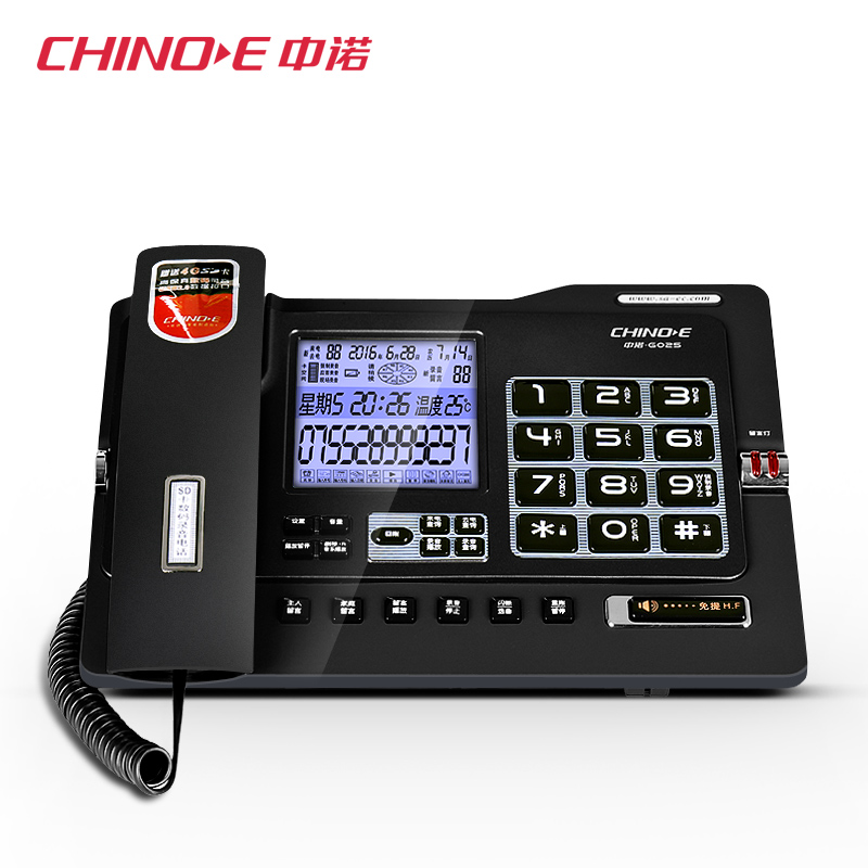 G025自动录音固定电话机有线座式家庭家用办公室坐机留言座机