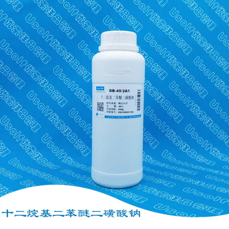 十二烷基二苯醚二磺酸钠DB-452A1乳化剂2A1500g/瓶