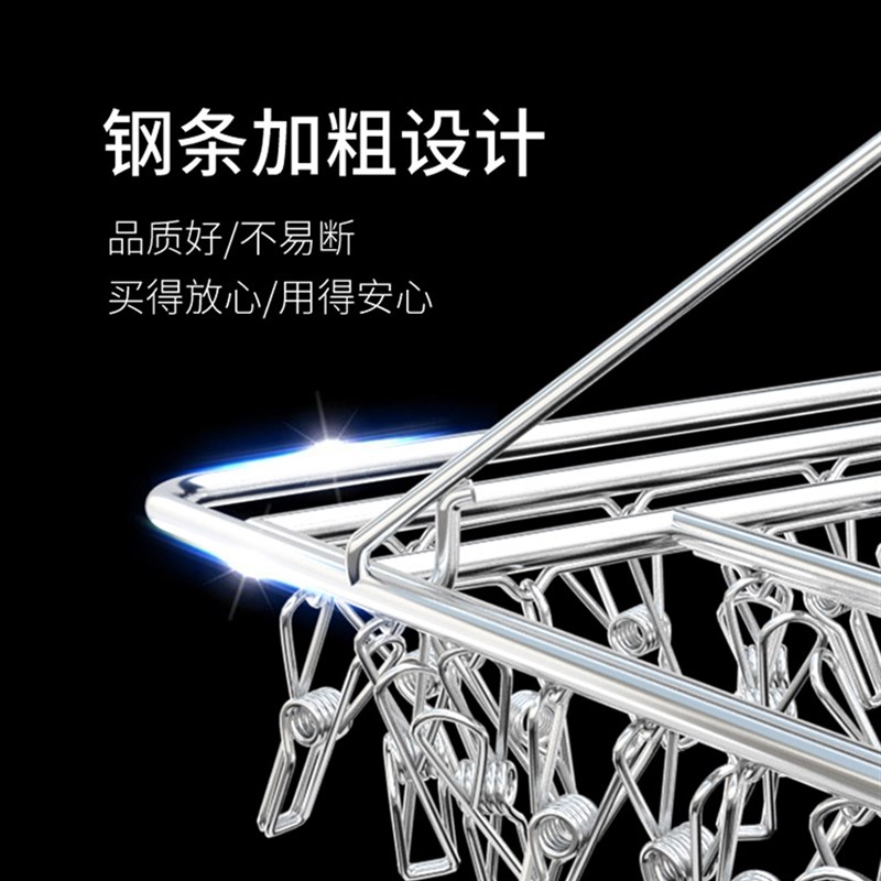 晒袜子神器不锈钢袜架多夹子晾衣架家用挂衣多功能衣夹挂钩内裤夹
