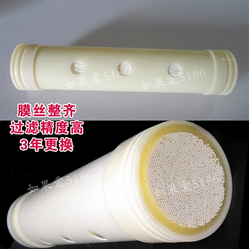 金天泉 泉帮净水器通超滤膜滤芯1000A 2000L 3000 4000 5000