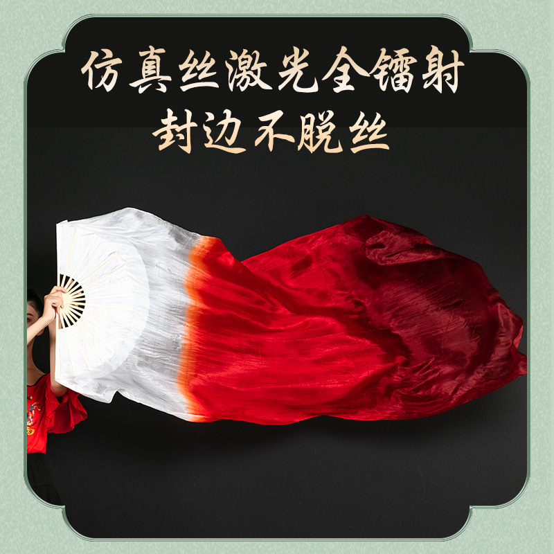 真丝舞蹈扇万疆渐变扇广场舞双面长绸扇演出酒红道具跳舞加长扇子